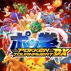1639870252 pokken tournament dx nintendo switch 1