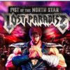 FIST THE NORTH STAR LOST PARADISE PS5 2 images