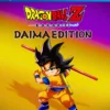 Dragon Ball Z Kakarot Daima Edition Ps4