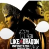 Like a Dragon: Infinite Wealth PS5