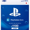 PlayStation PSN 1100 JPY